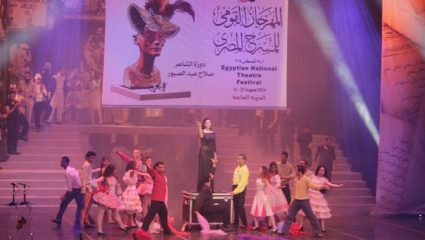 القومي للمسرح يواجه الأزمة المرورية